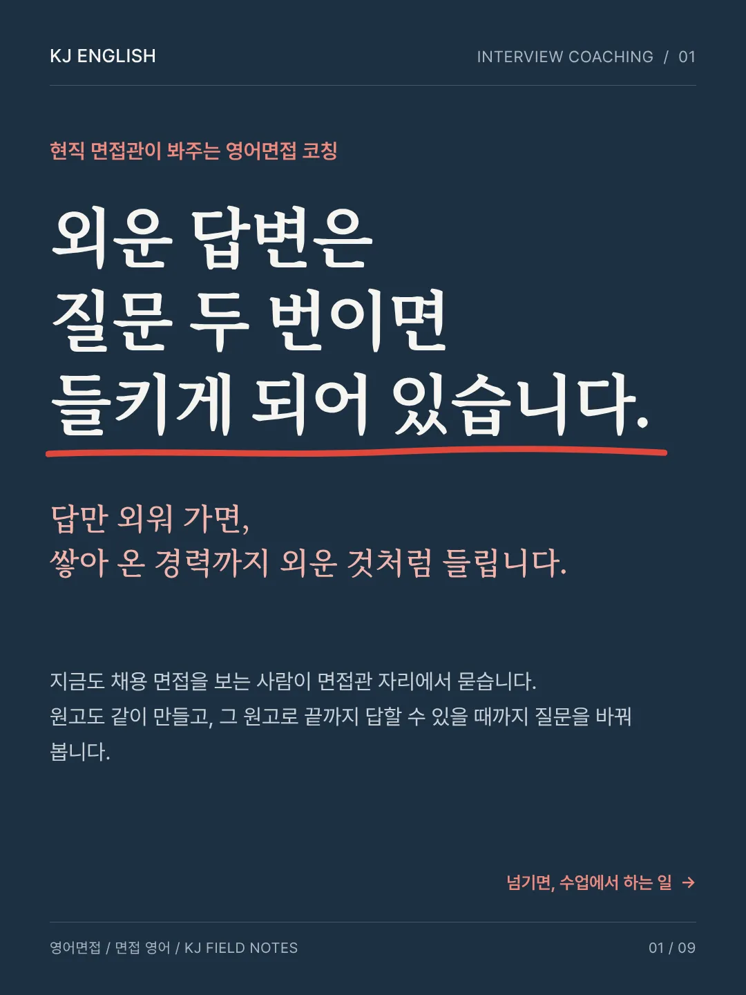 이미지 2