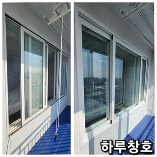 이중창..아파트 시공 전&후 현장 사진