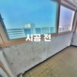 서울 노원구 베란다 결로방지 단열공사&탄성마감