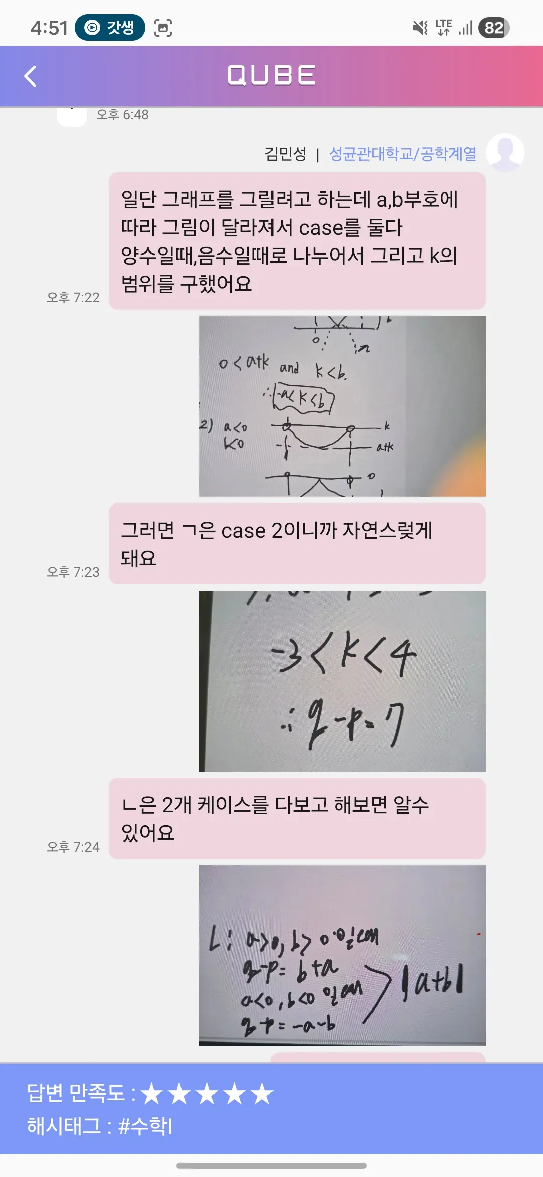 이미지 6