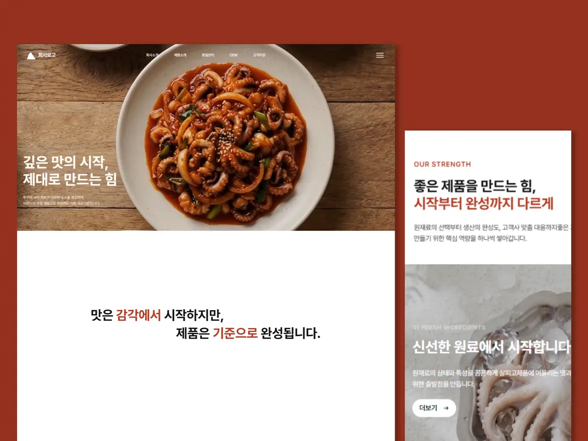 포트폴리오 이미지