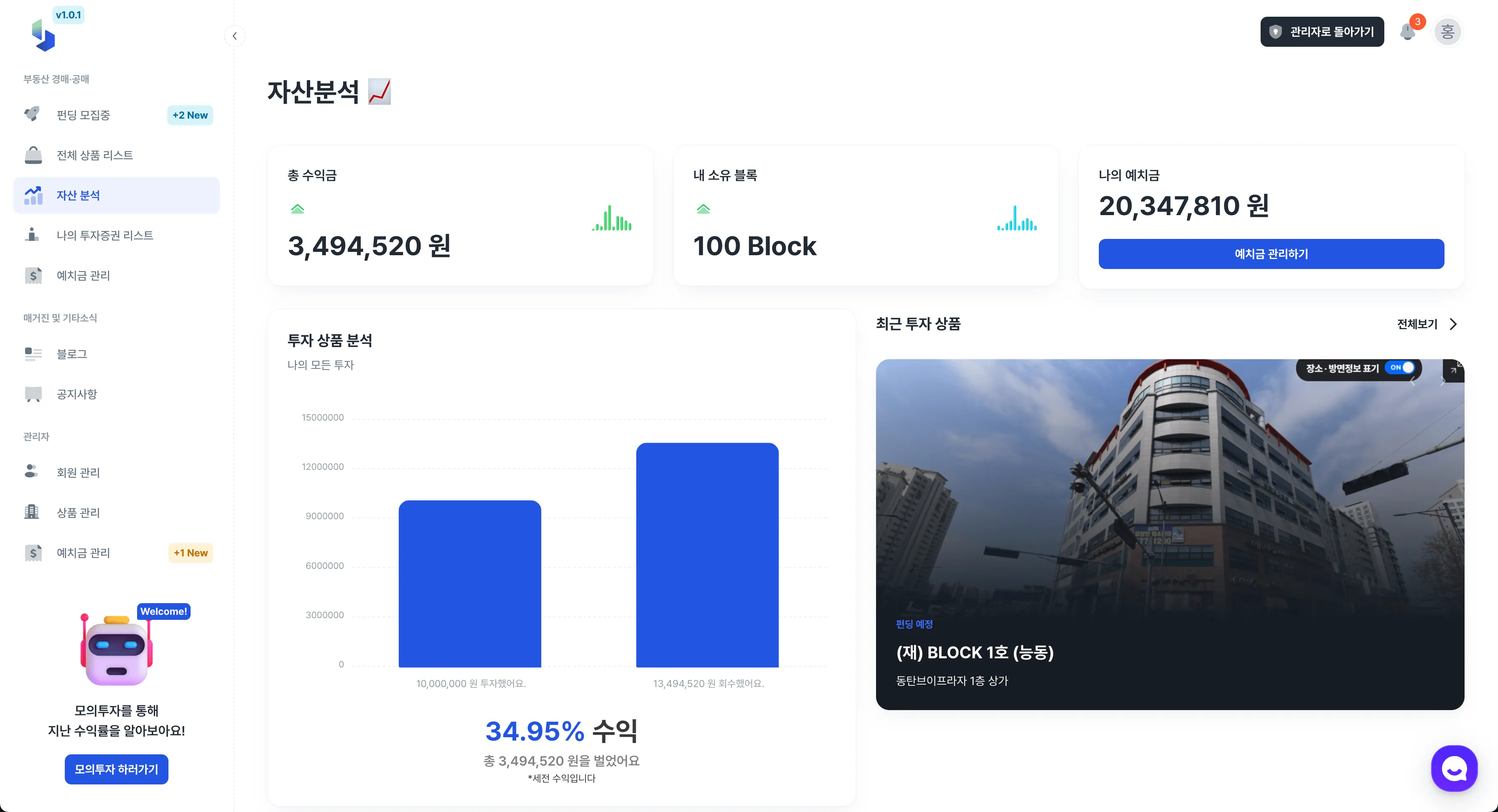이미지 3