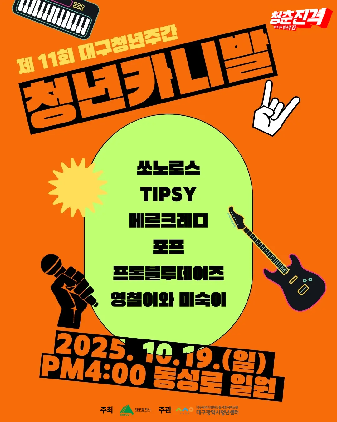 이미지 5