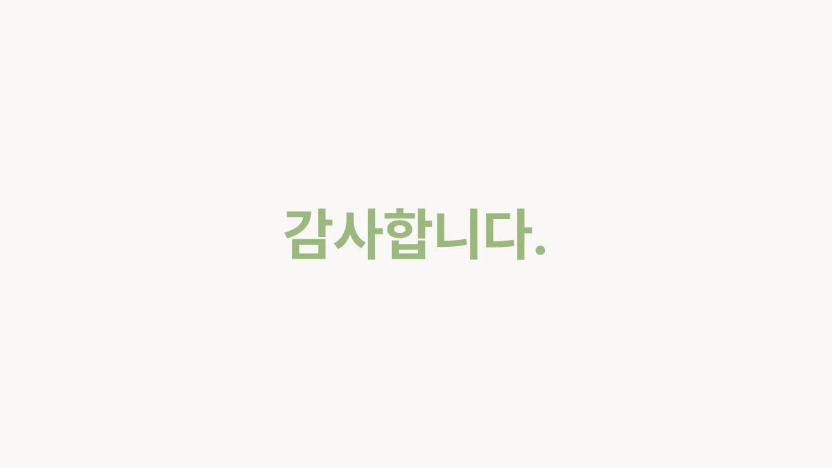 이미지 6