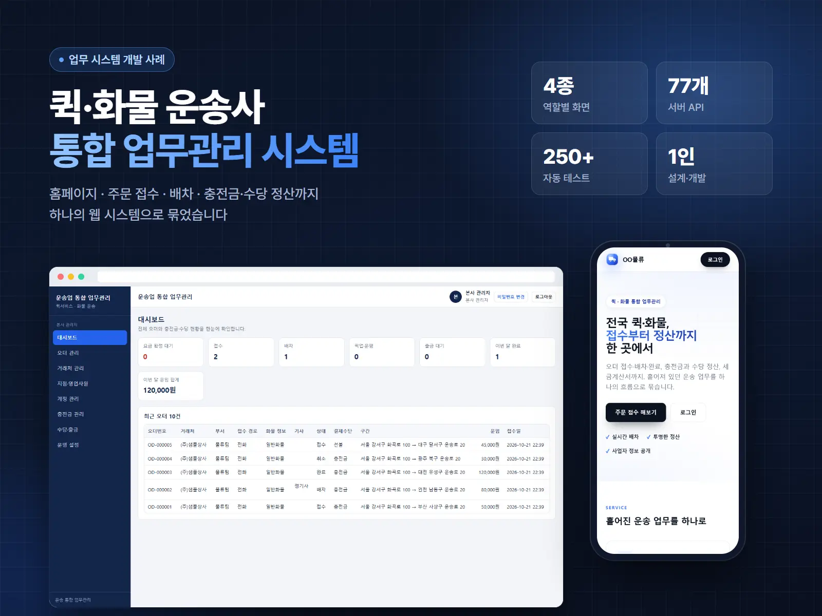 포트폴리오 이미지