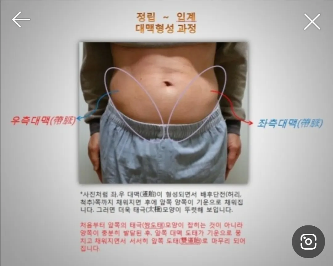 태극선법 (단전호흡) 수련 / 이희전 - 숨고, 숨은고수
