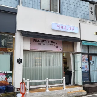 LED 채널 간판, 후광채널, 역조채널, 고층시공