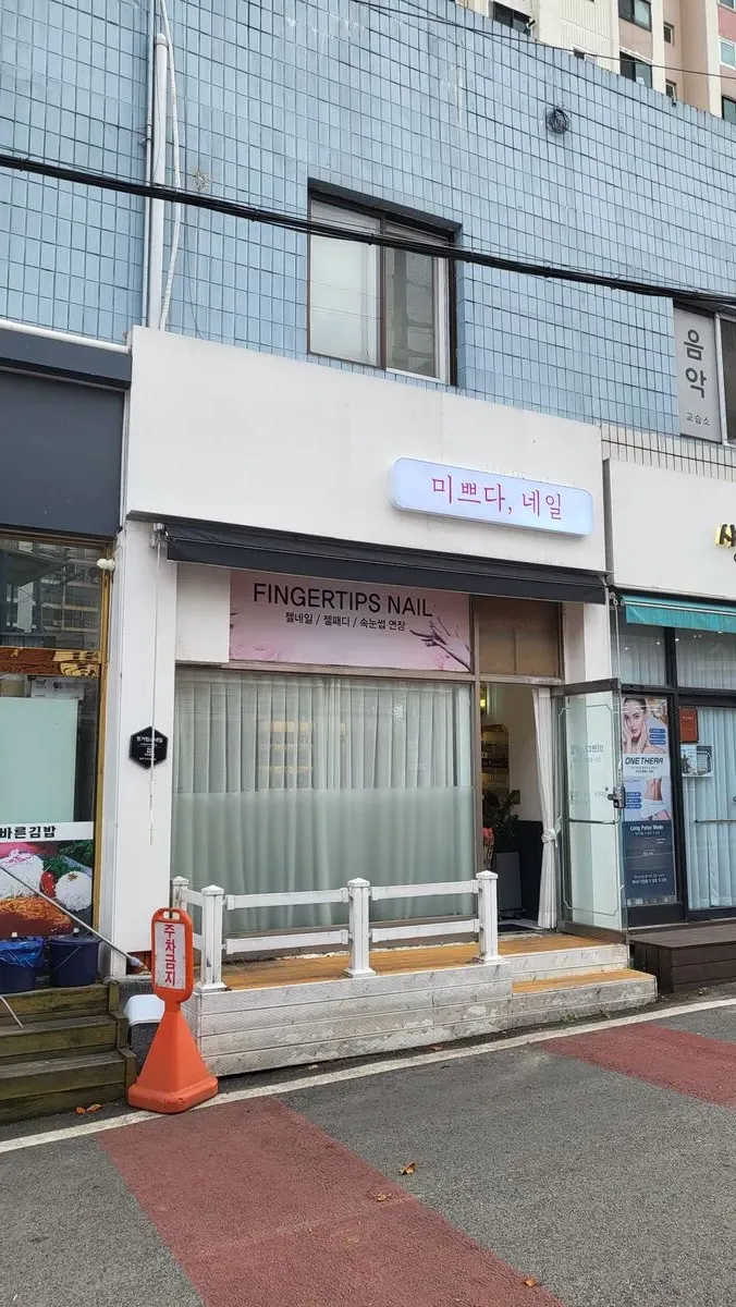 이미지 4
