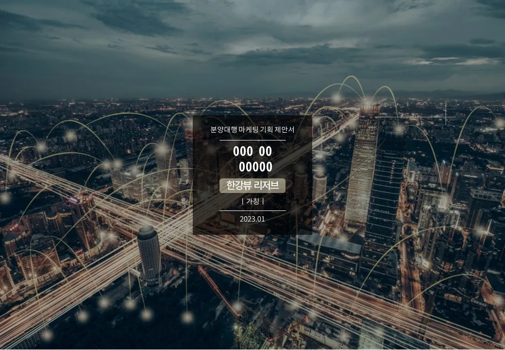 포트폴리오 이미지