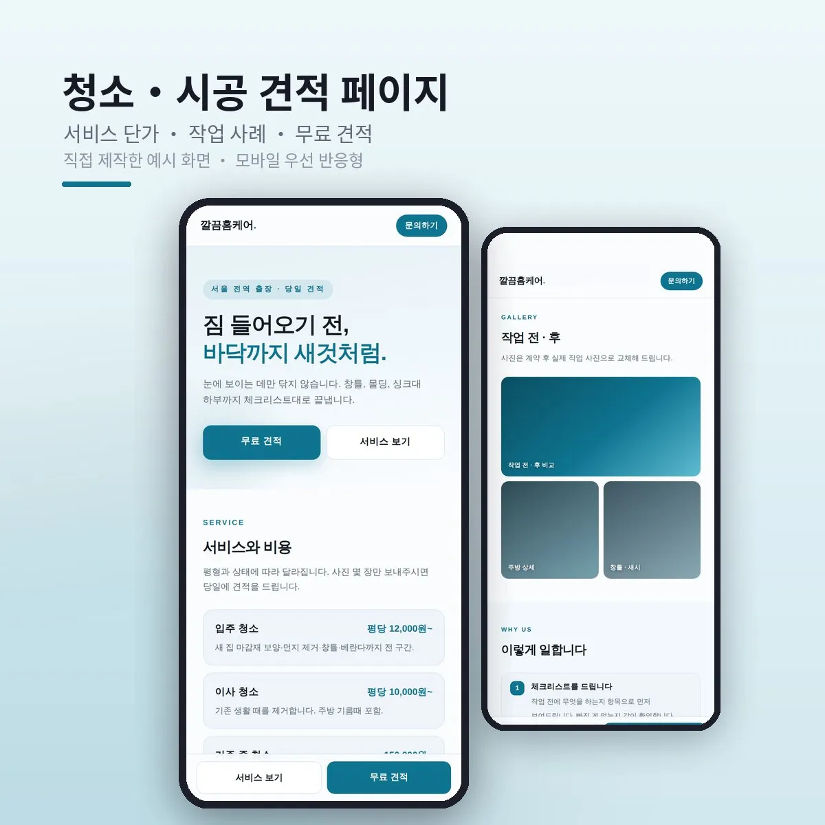 포트폴리오 이미지