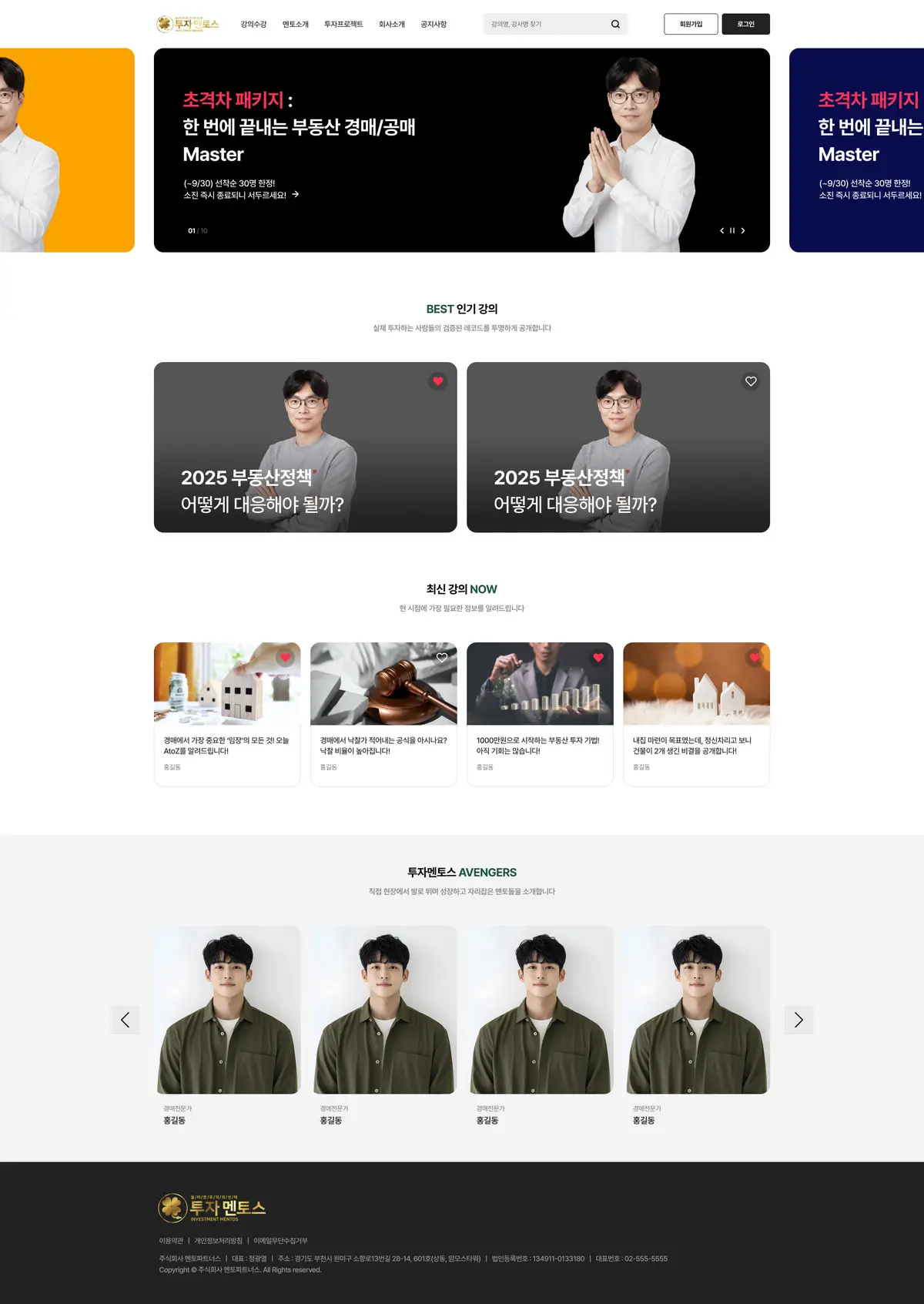 포트폴리오 이미지