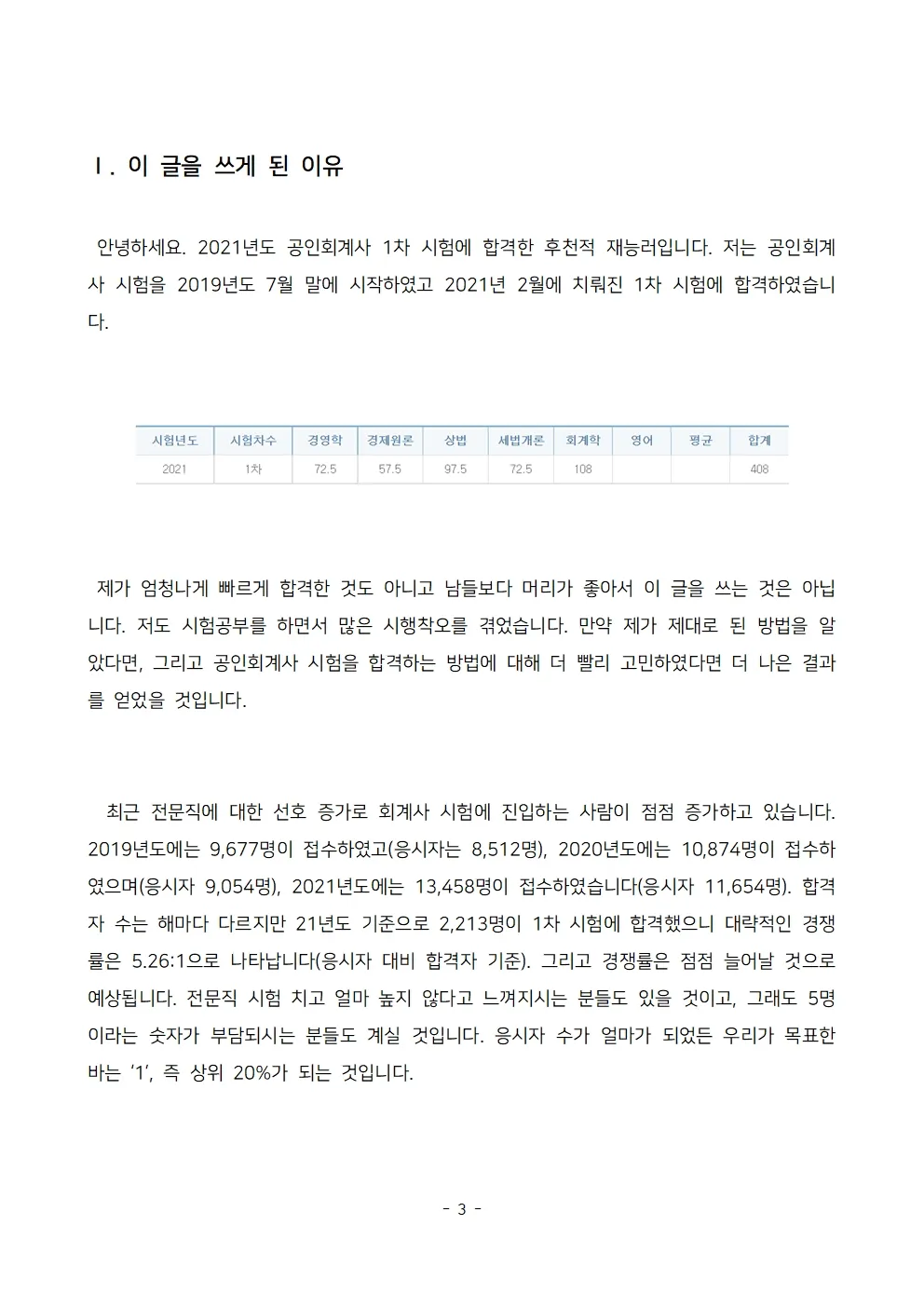 이미지 5