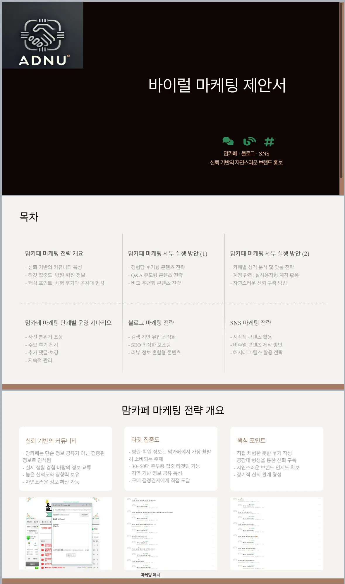 포트폴리오 이미지