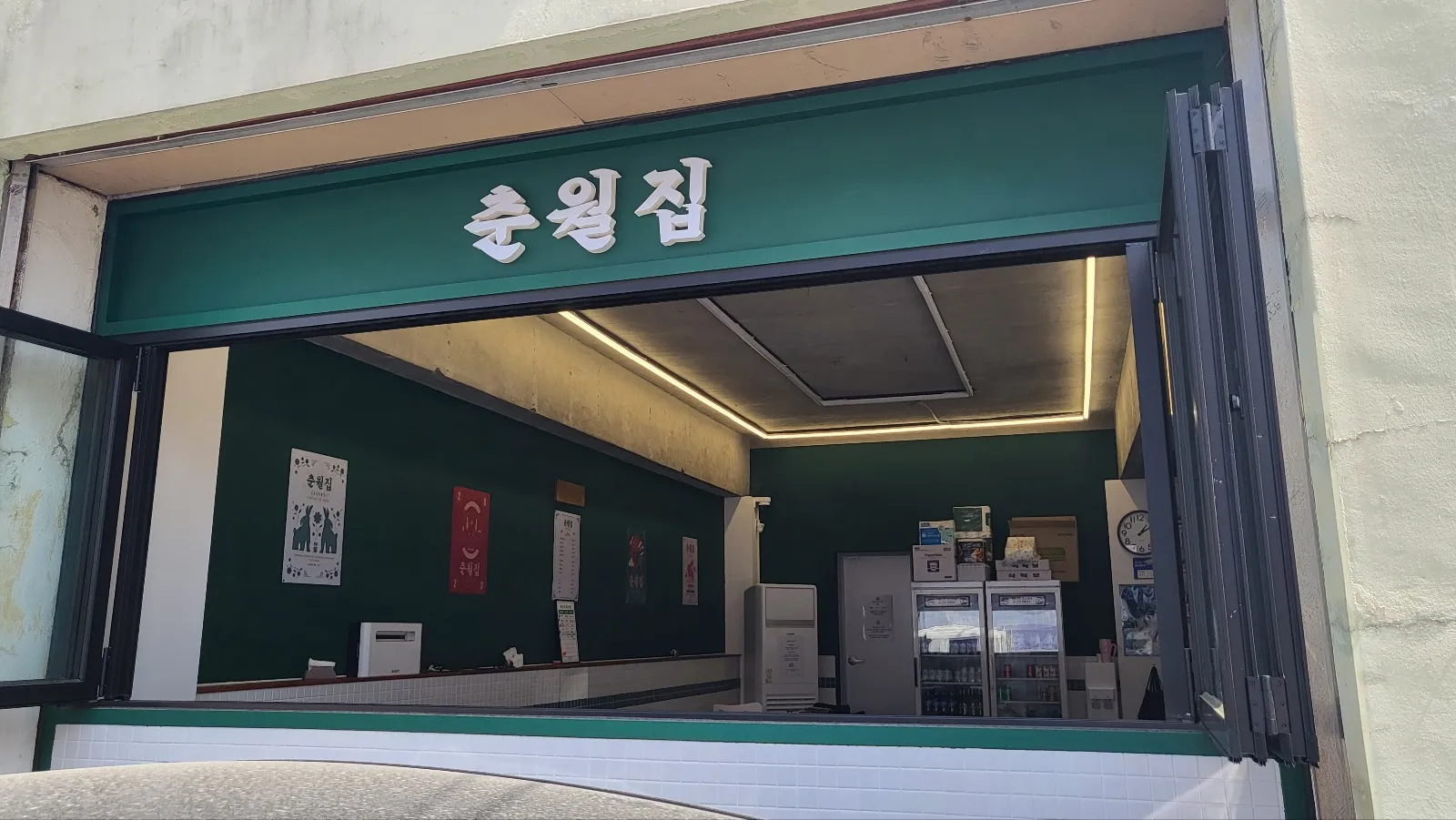방충망 전문점 / 에이스창돌이 - 숨고, 숨은고수 방충망 전문점