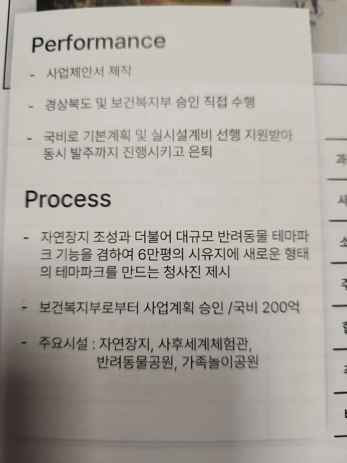 이미지 3