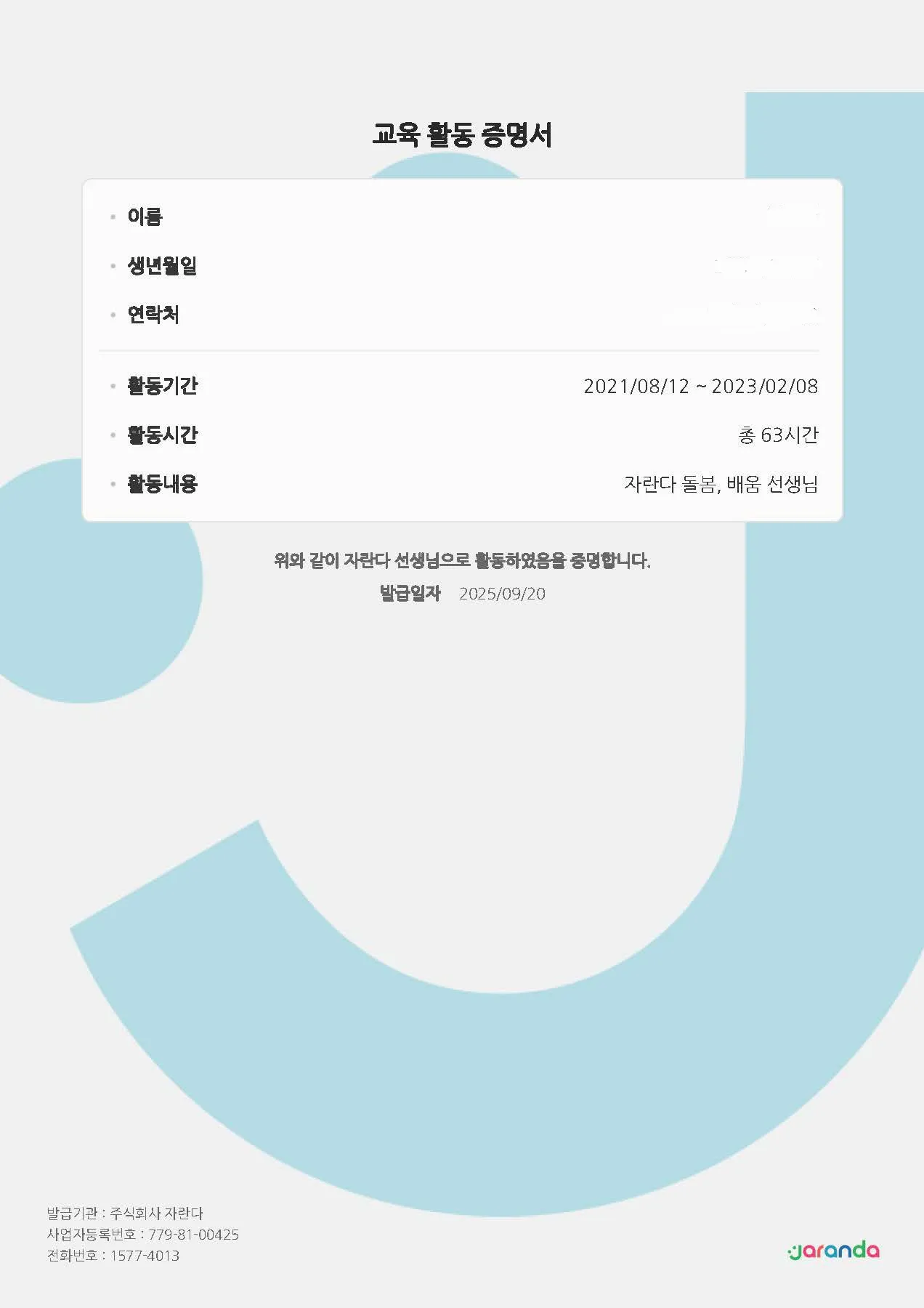 포트폴리오 이미지