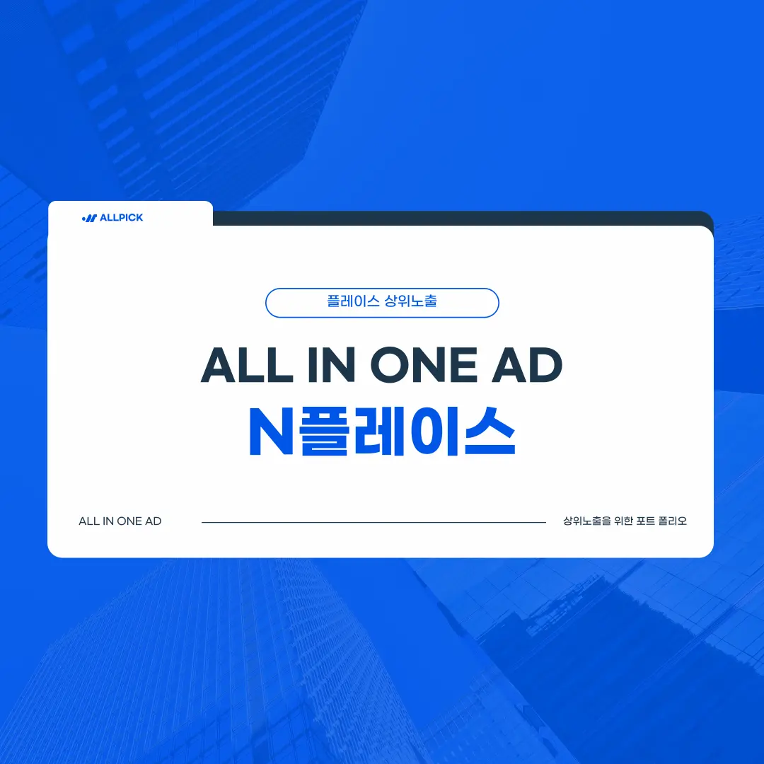 포트폴리오 이미지