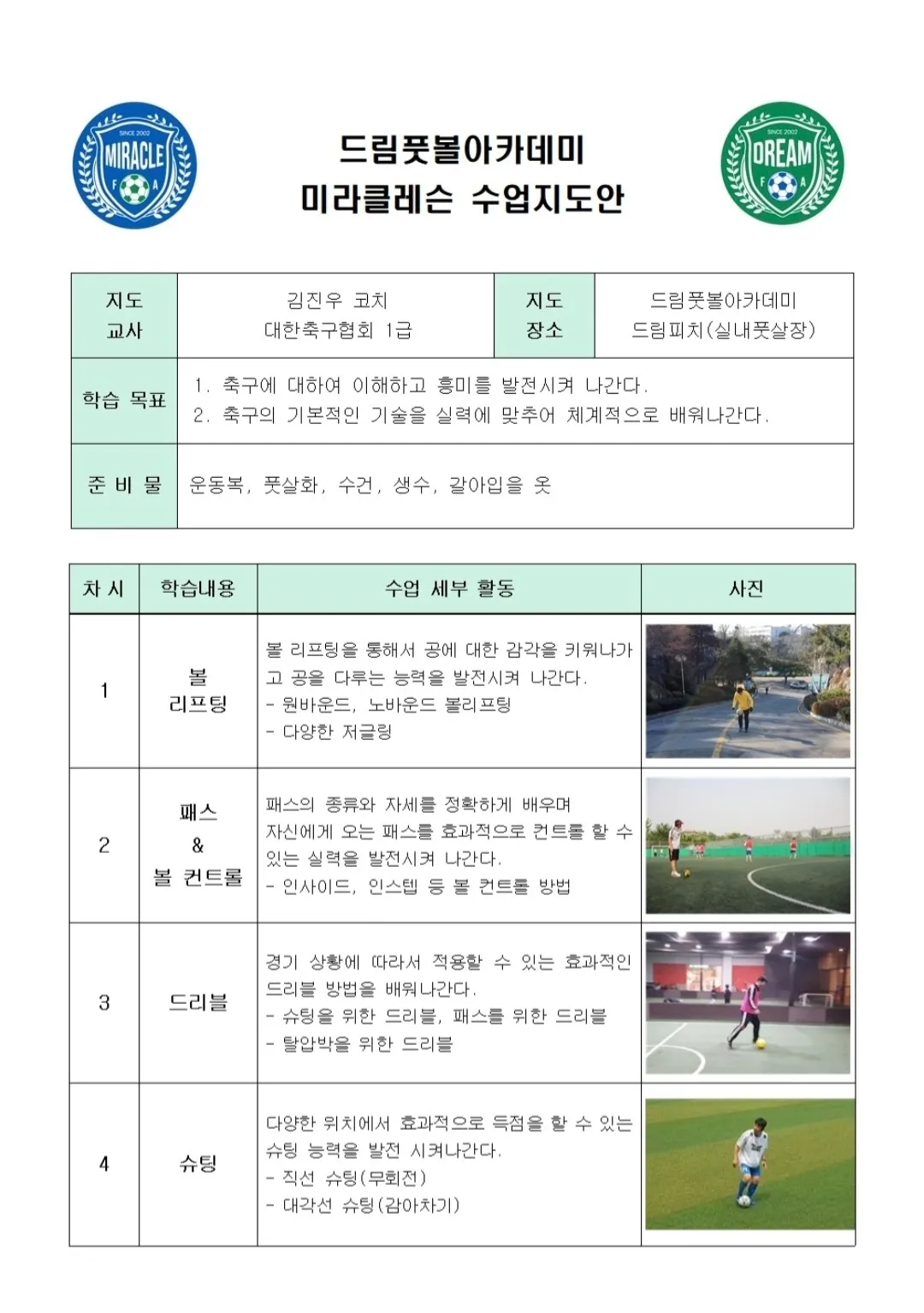 이미지 6