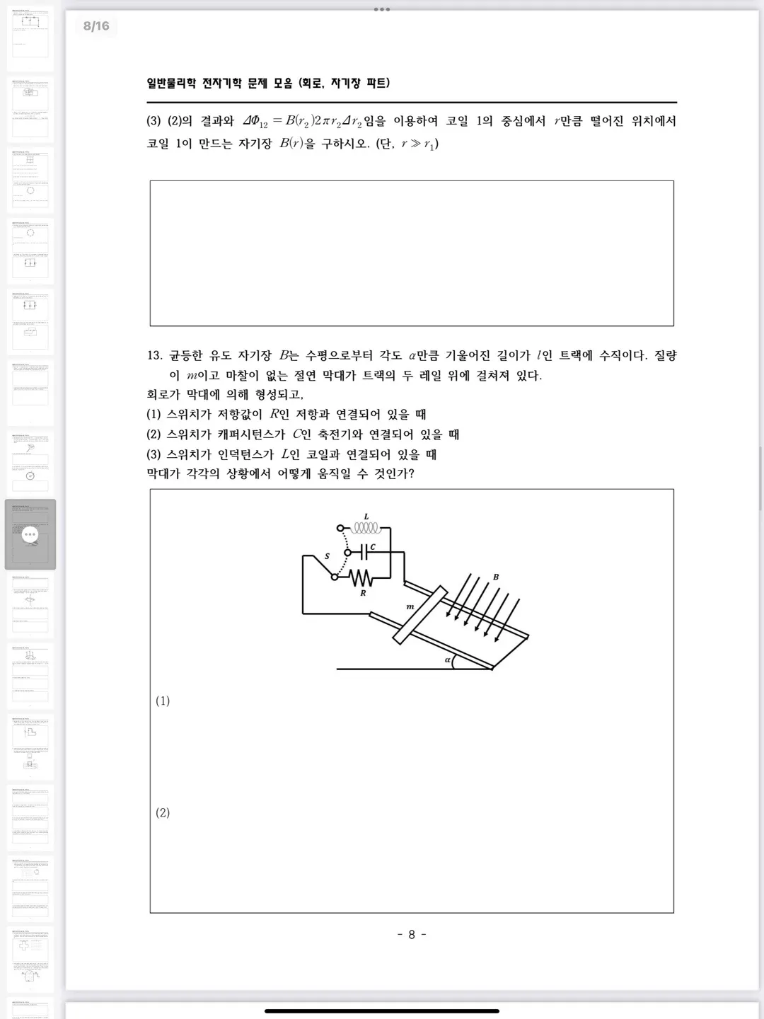 이미지 9