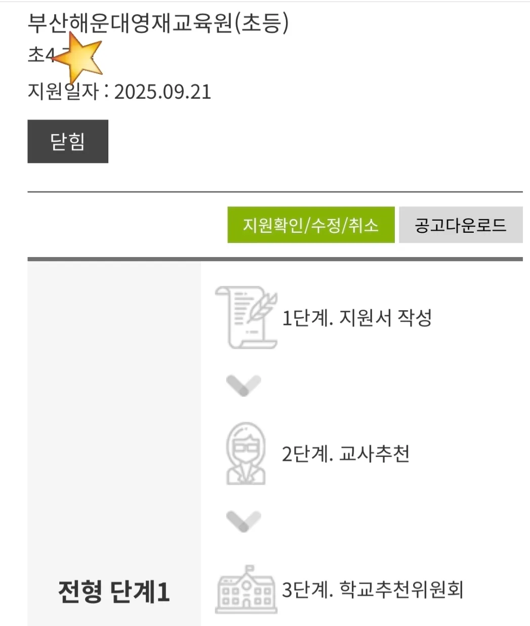 이미지 8