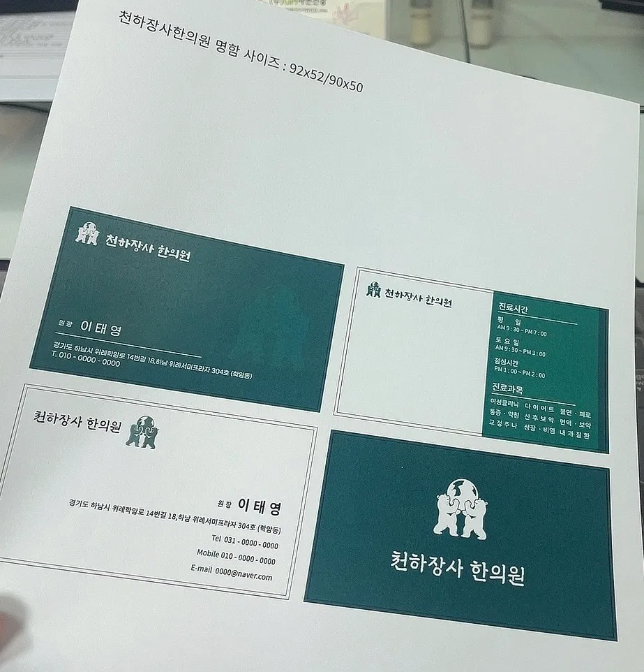 포트폴리오 이미지