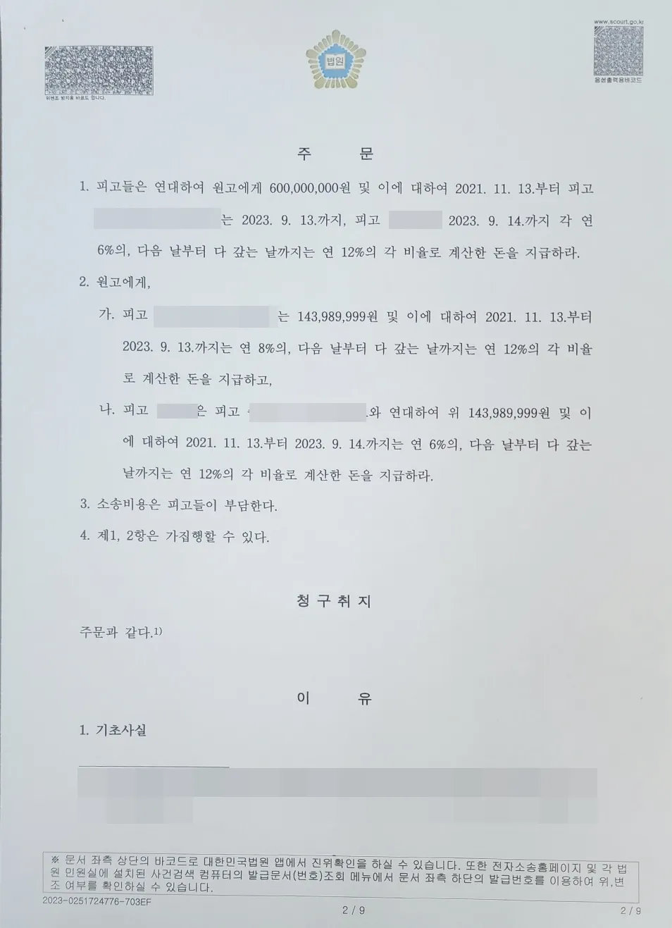 이미지 3
