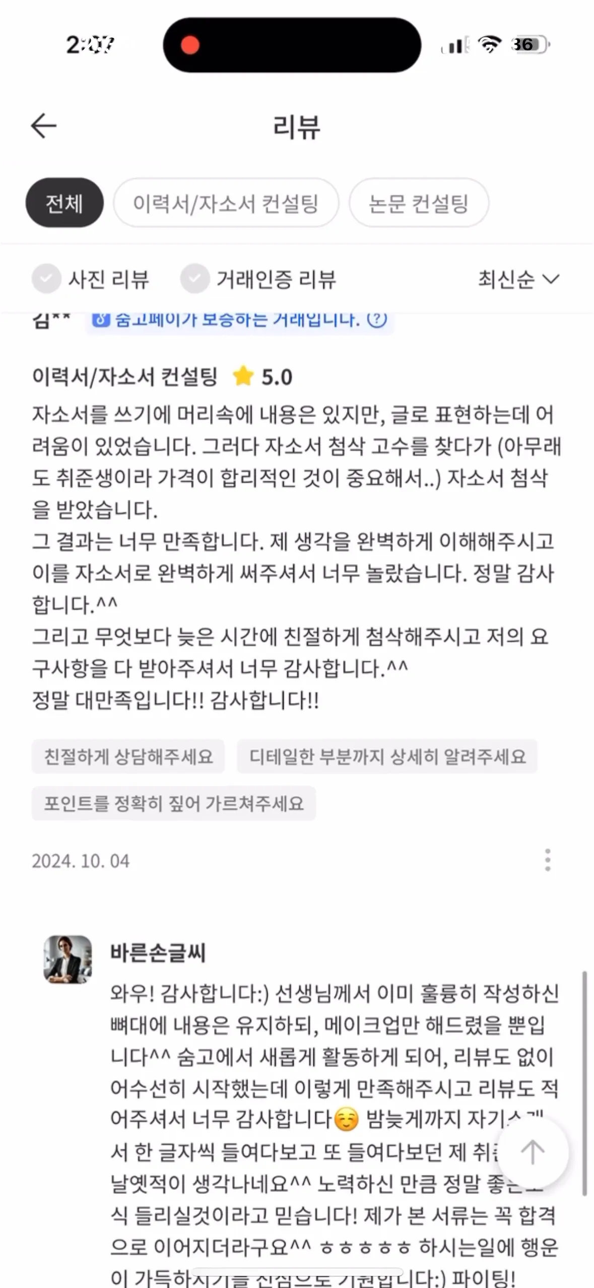 이미지 6