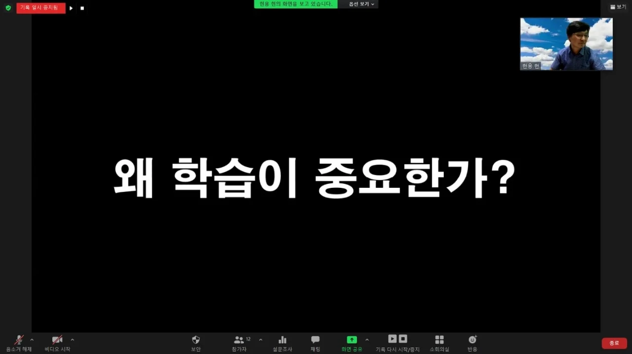 초 중 고 대학교 학습상담 및 학습컨설팅 / 현마루/박사 - 숨고, 숨은고수 초 중 고 대학교 학습상담 및 학습컨설팅