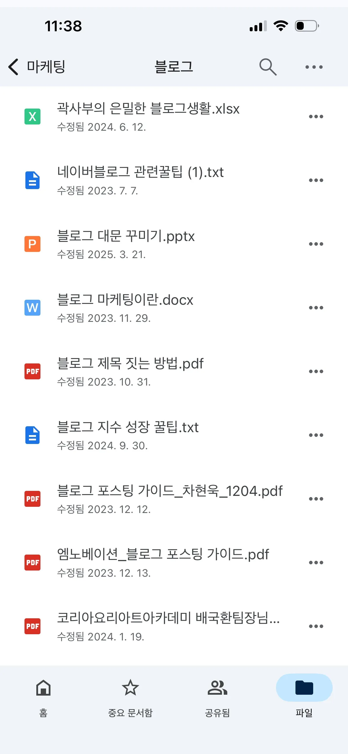 이미지 4