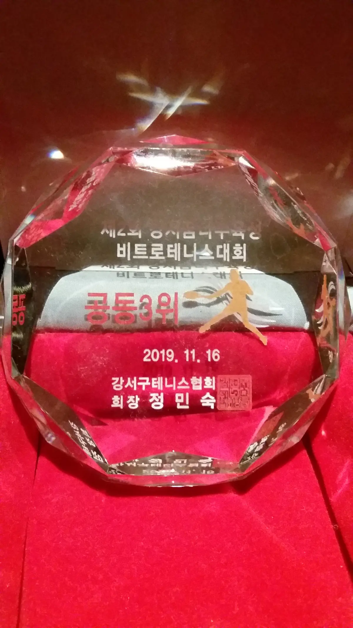 이미지 3
