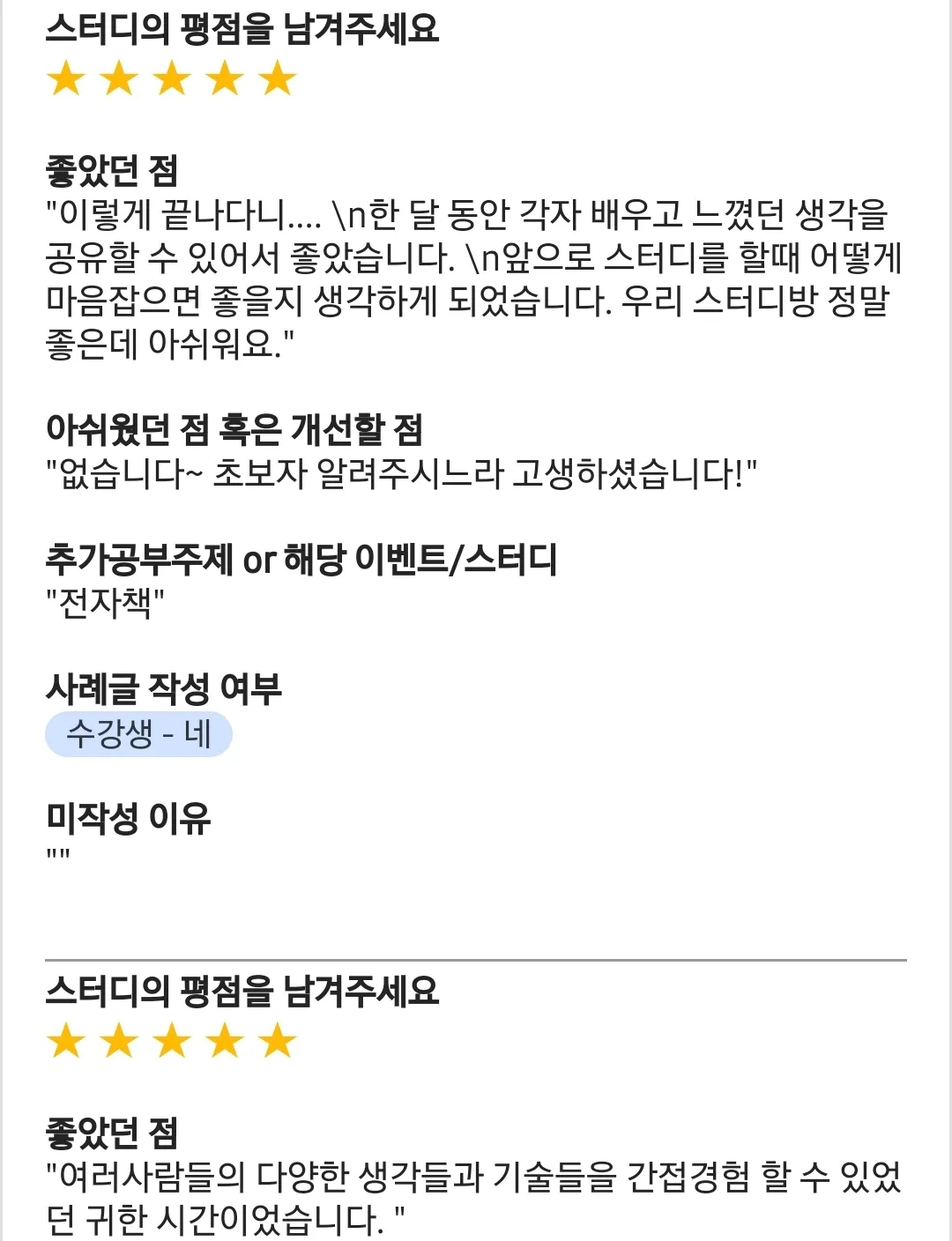 이미지 3