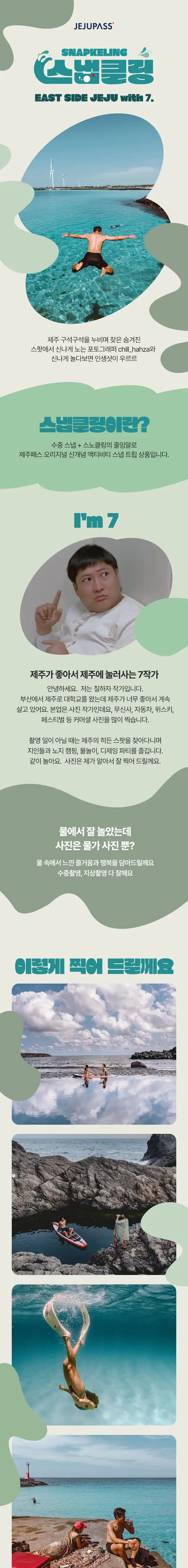 이미지 7