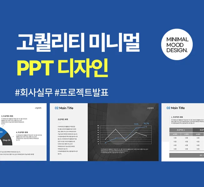 포트폴리오 이미지