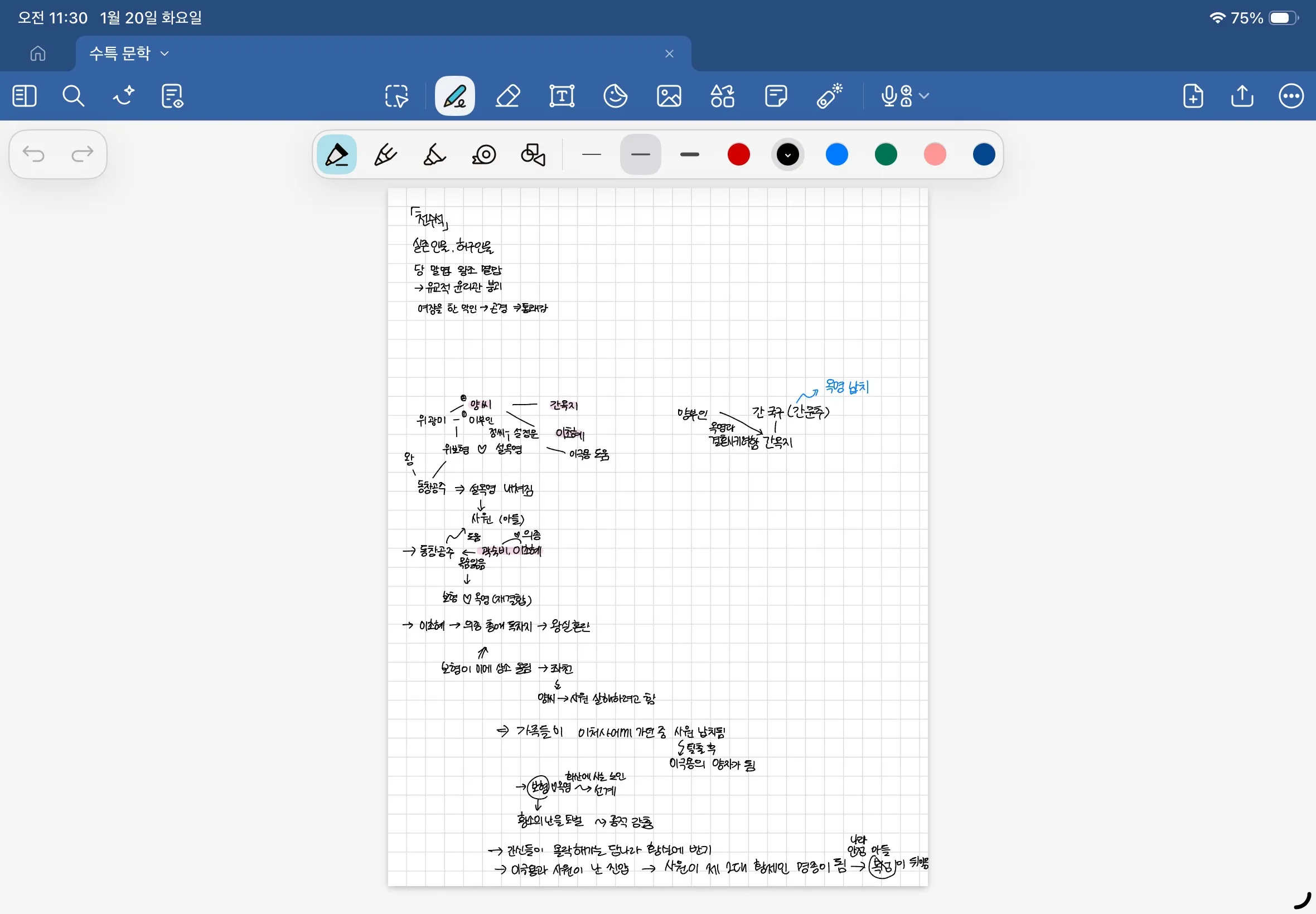 포트폴리오 이미지