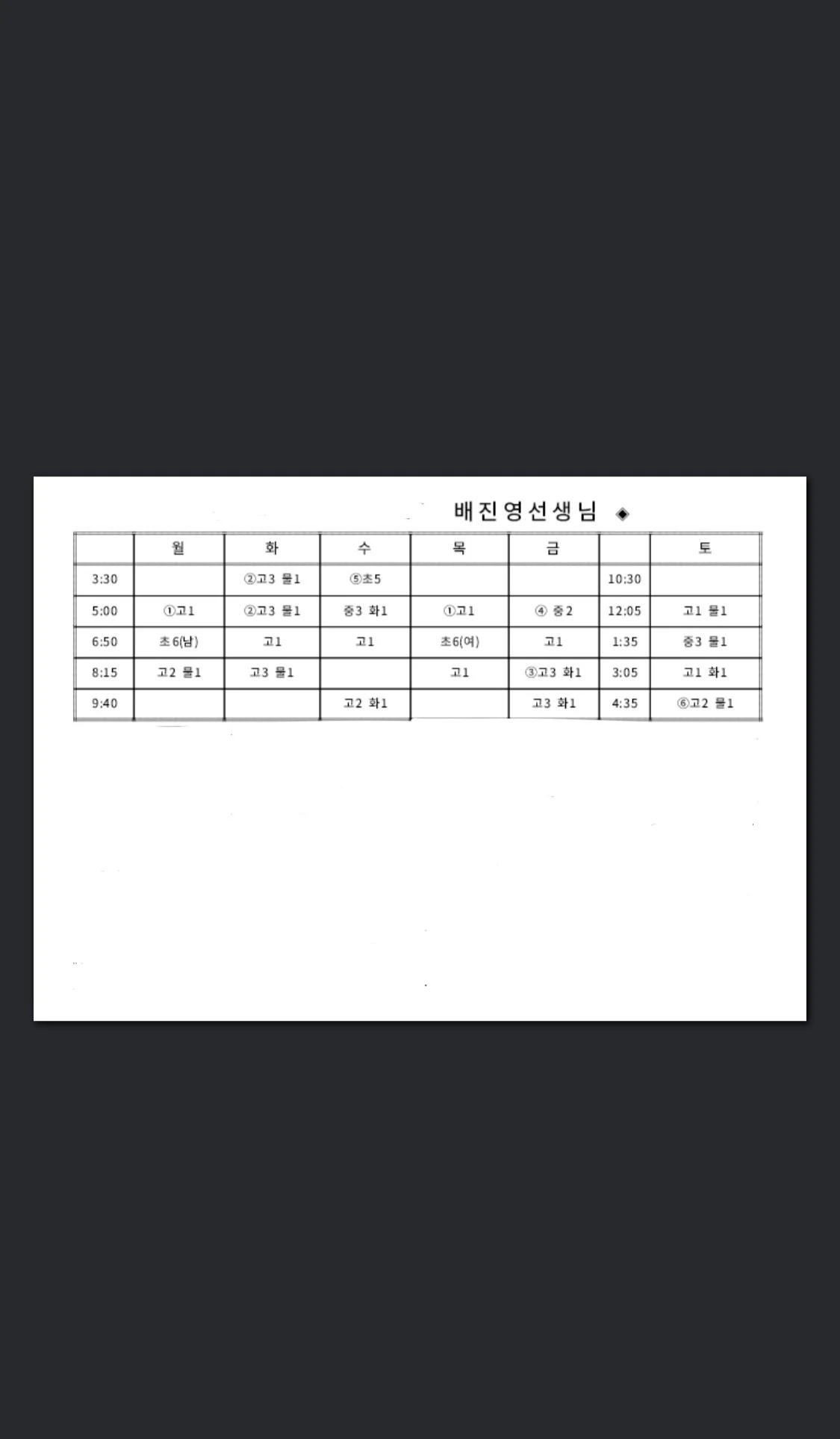 포트폴리오 이미지
