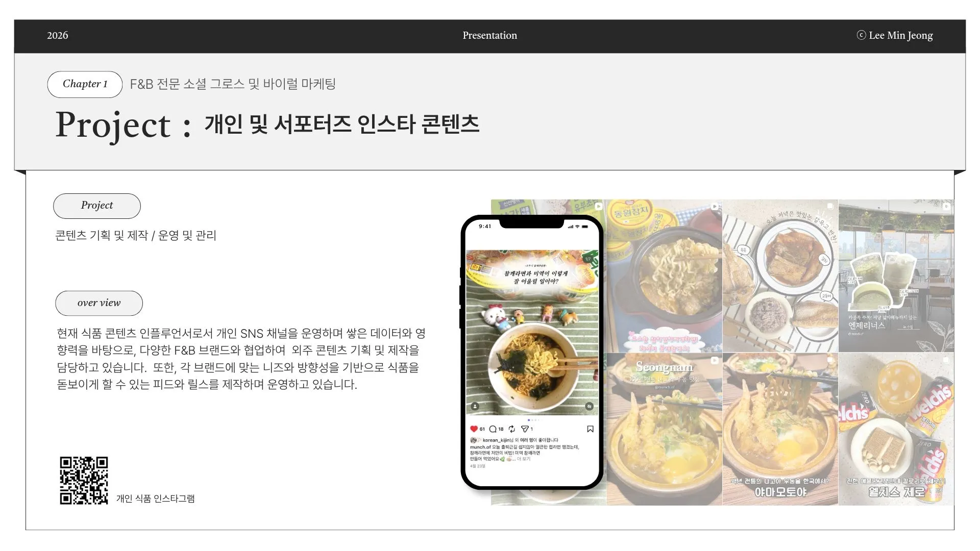포트폴리오 이미지
