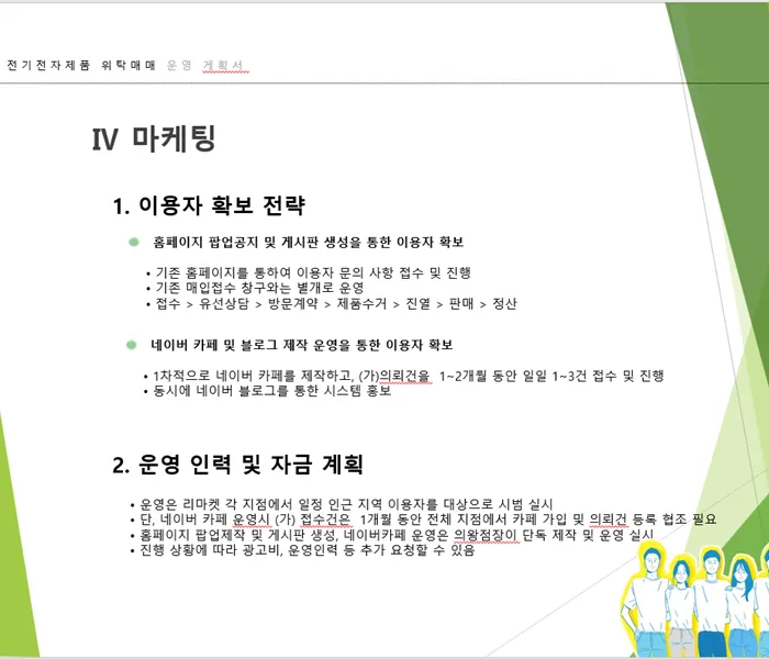 이미지 12