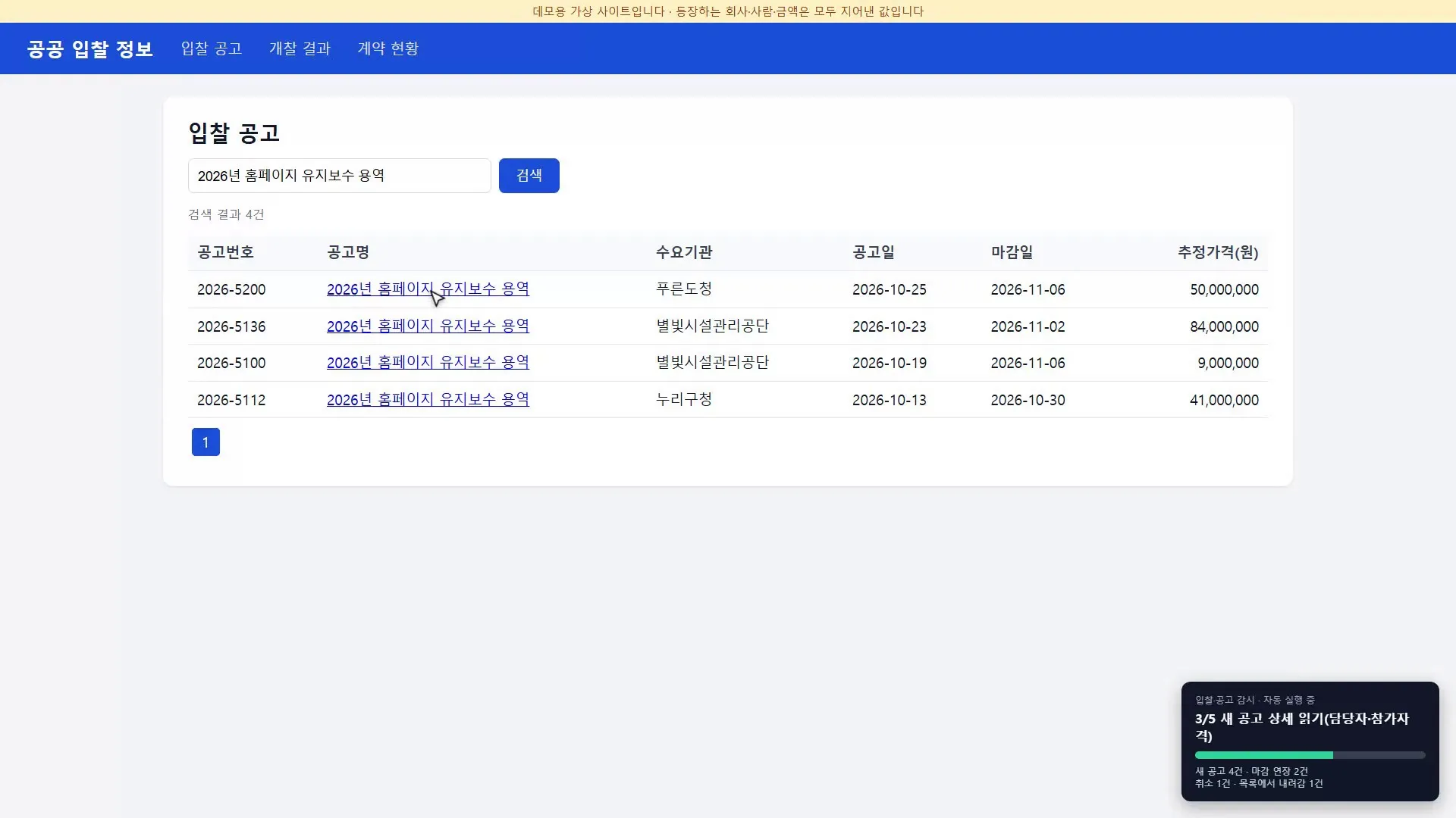 이미지 4