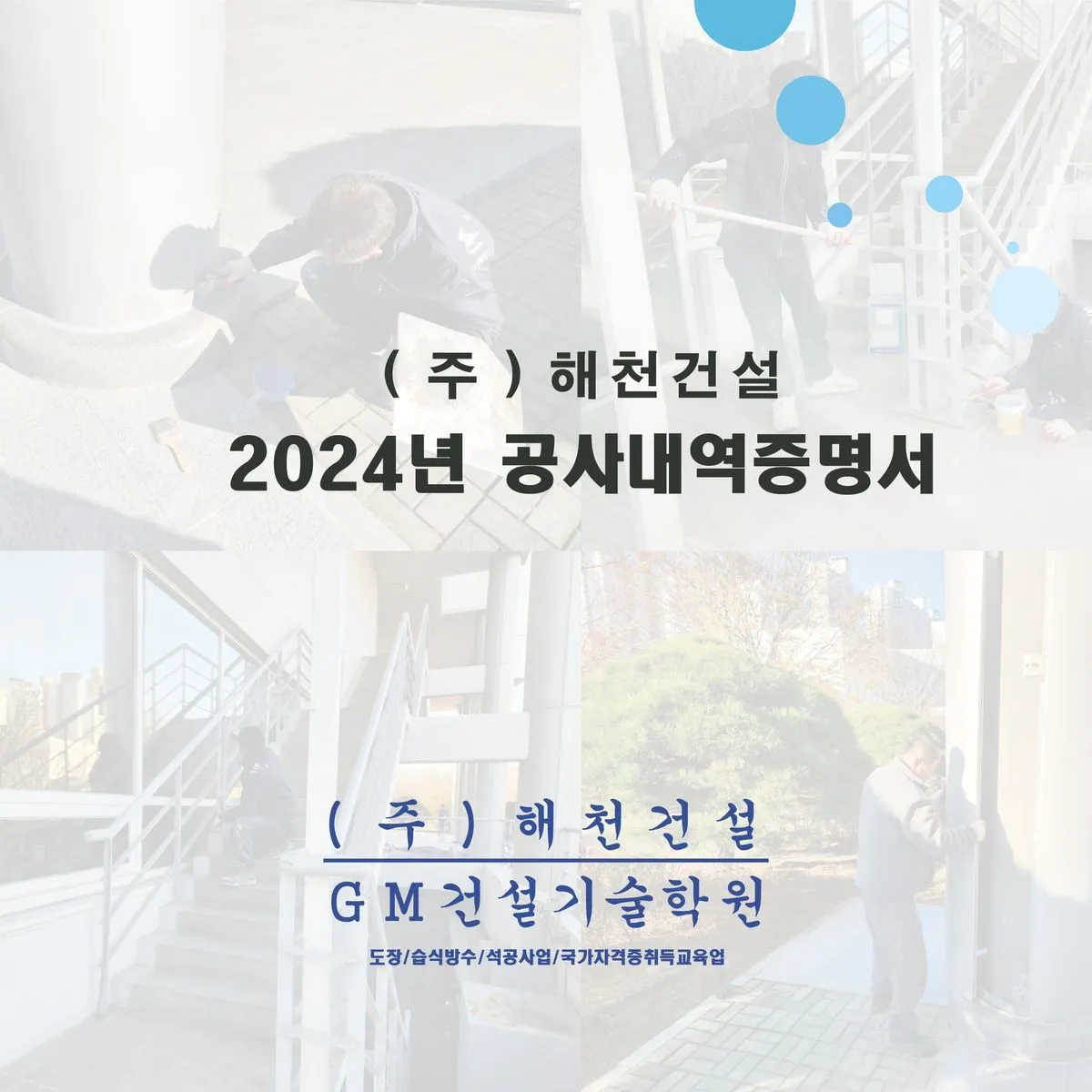 포트폴리오 이미지