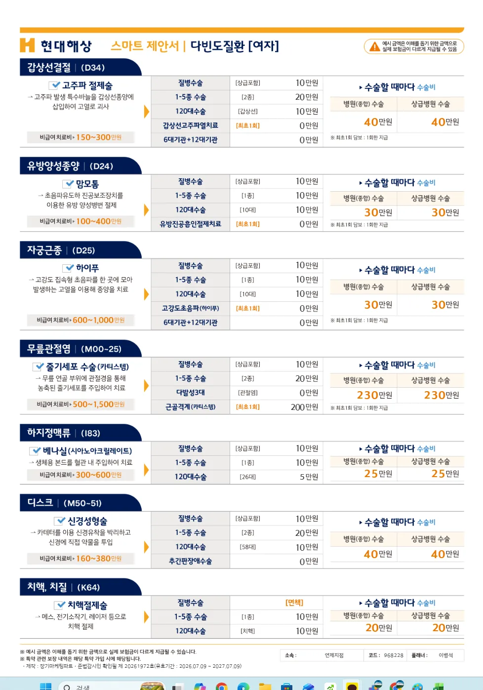 이미지 10