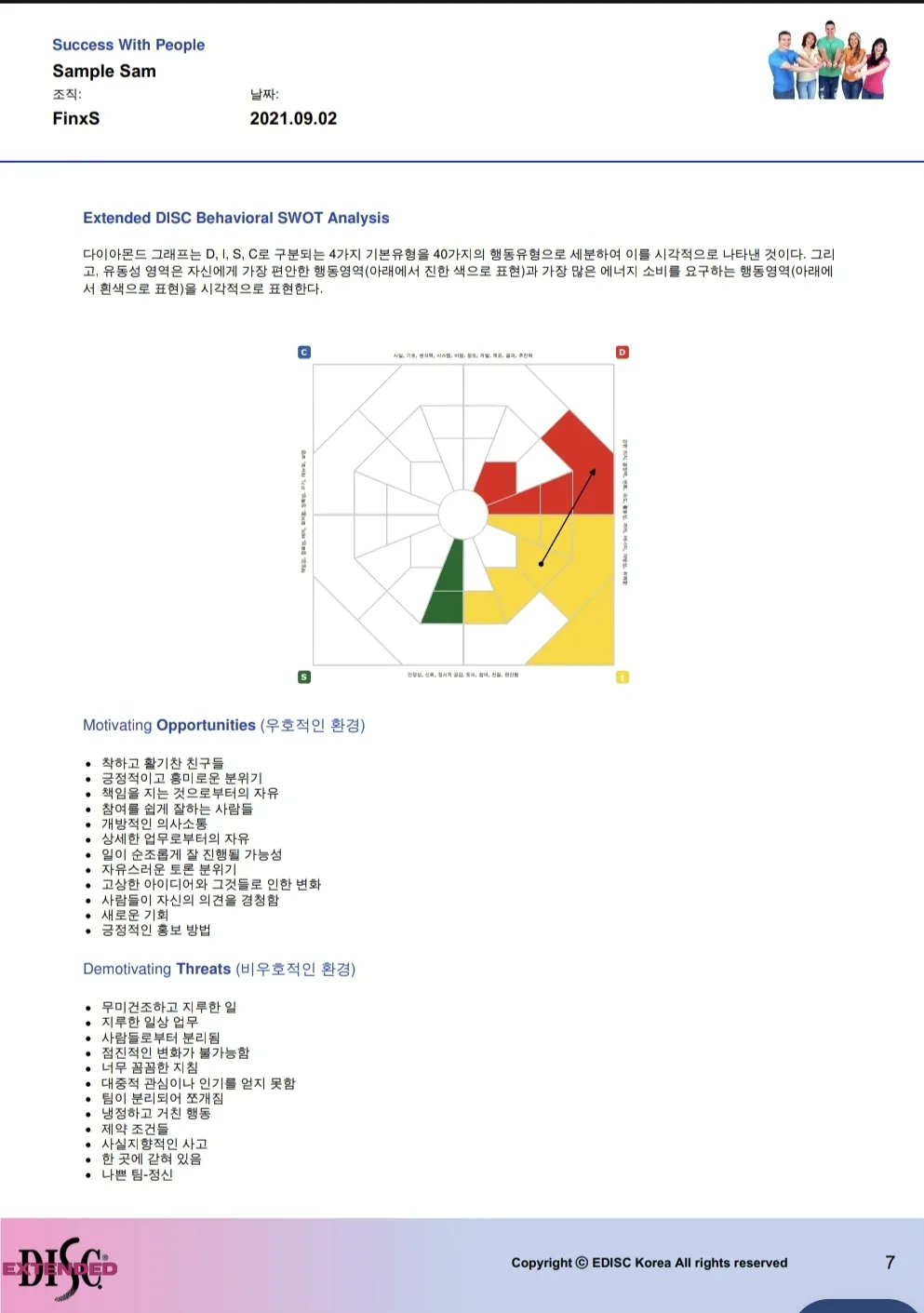 이미지 11