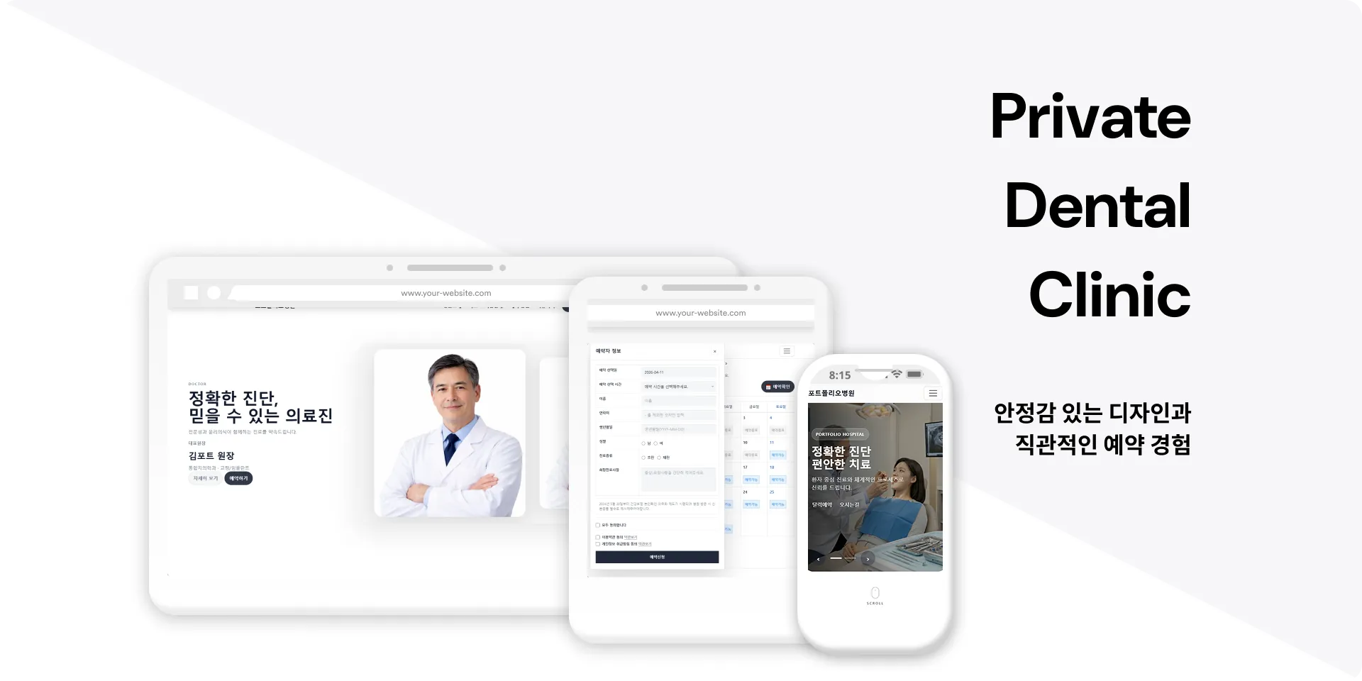 포트폴리오 이미지