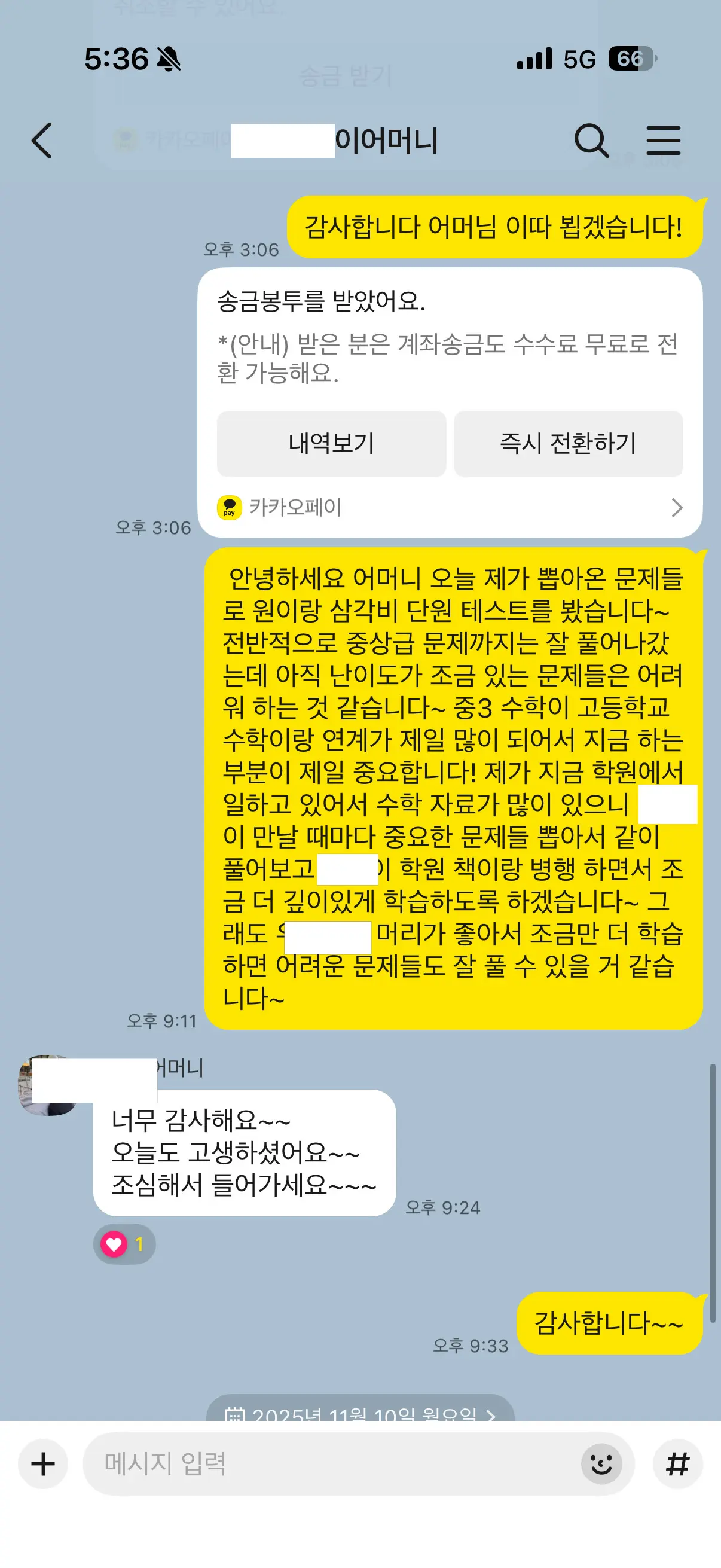 이미지 8