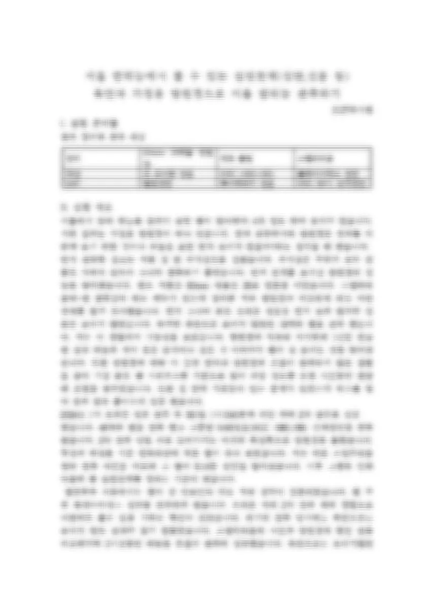 포트폴리오 이미지