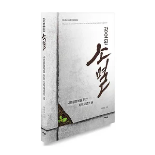 캘리그라피 <한글> 로고 디자인