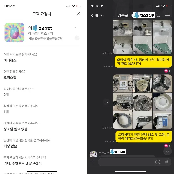 포트폴리오 이미지