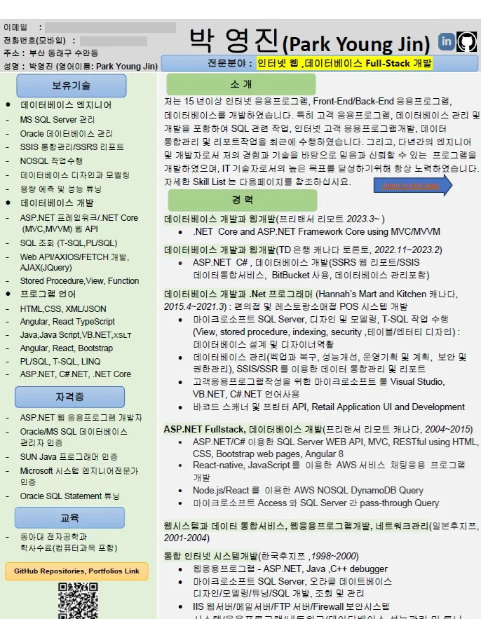 포트폴리오 이미지