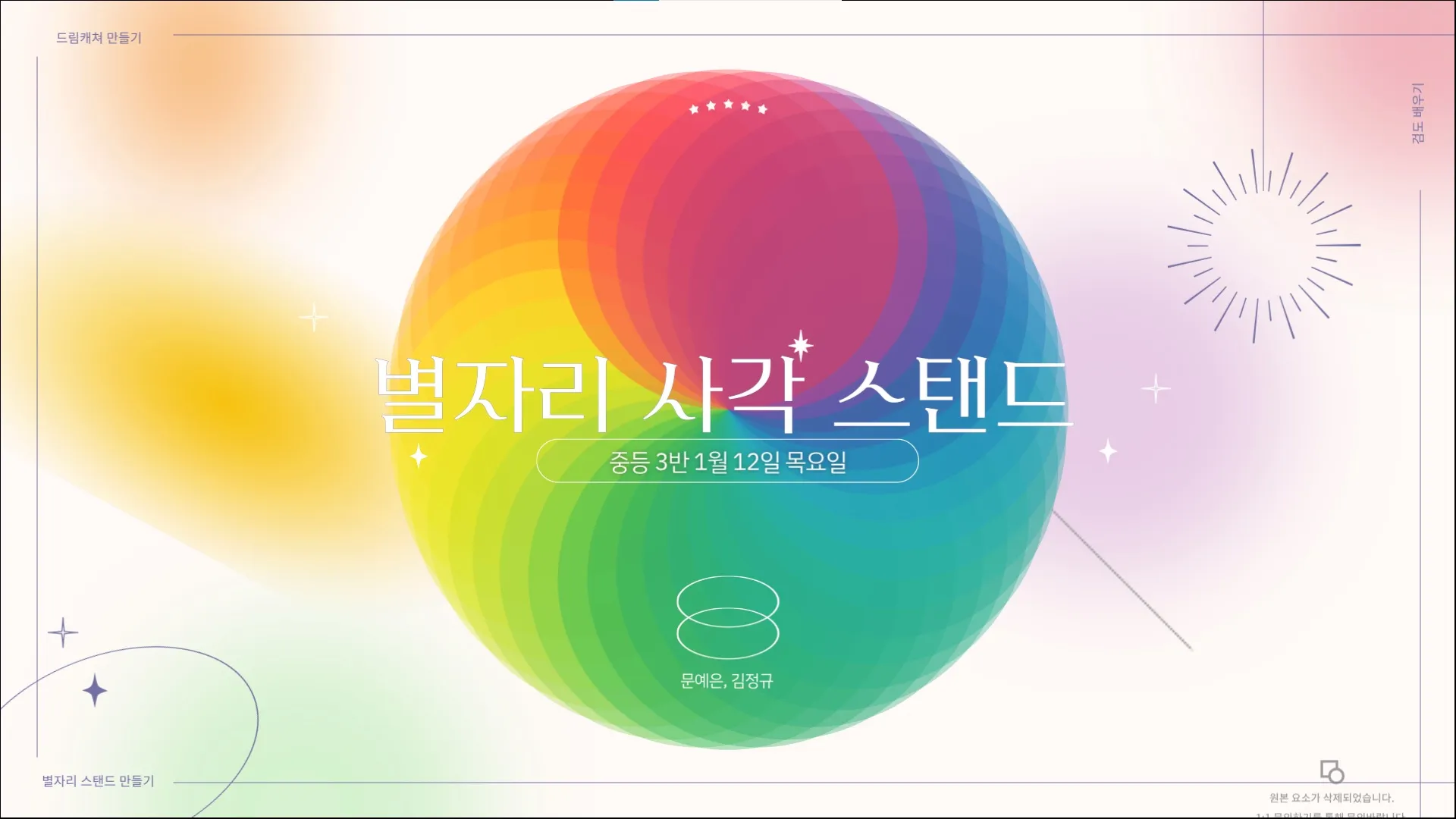 포트폴리오 이미지