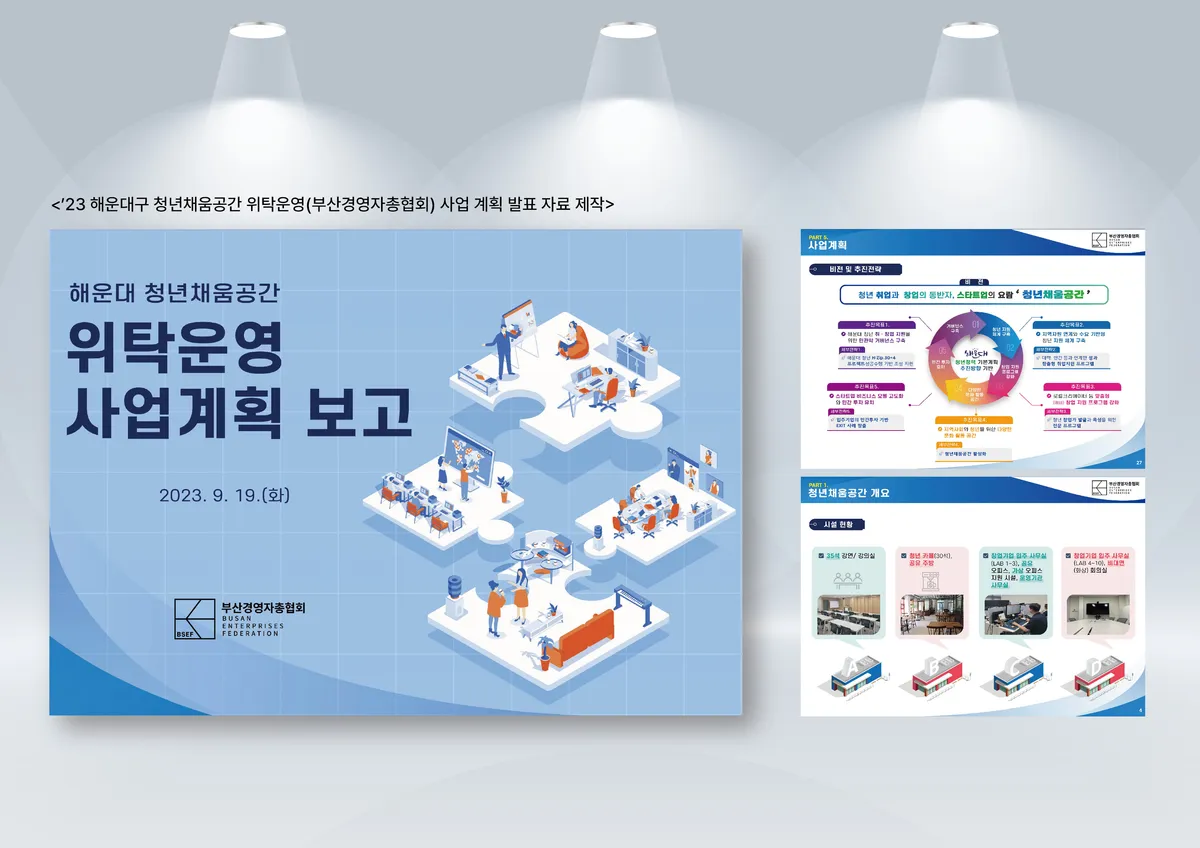 이미지 5