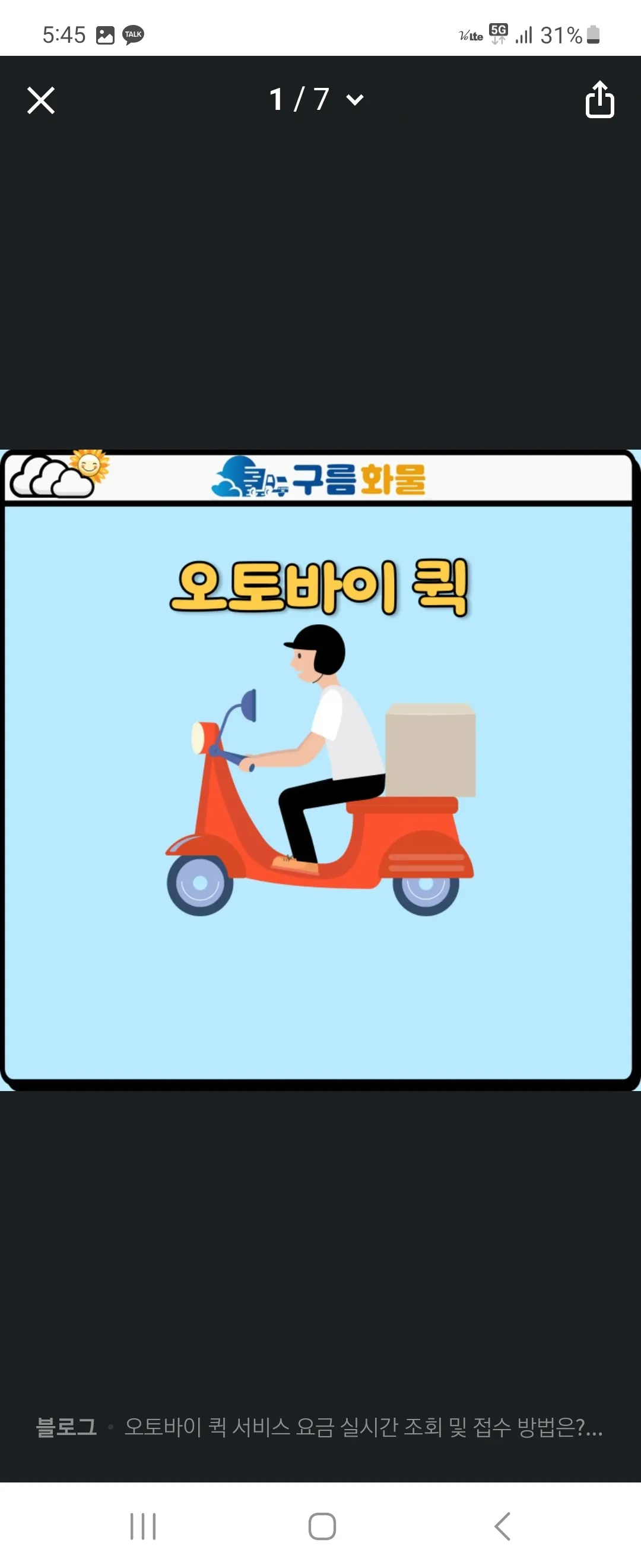 이미지 5